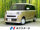 両側電動ドア SDナビ 全周囲カメラ 衝突軽減装置 禁煙車 スマートキー