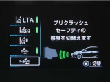 サポカーは、高齢運転者を含めた全てのドライバーによる交通事故の発生防止・被害軽減対策の一環として、国が推奨する新しい自動車安全コンセプトです。詳しくは販売店スタッフまでお尋ね下さい。