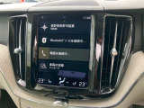 私たちボルボセレクト長野スタッフが皆様のご来店、お問い合わせをお待ちしております。お気軽にお問い合わせ下さい。