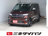 気になるお車がございましたら、見積依頼 ・ 来店ご予約等、お気軽にお問合せ下さい。  他県からのお問い合わせも受け付けております。但し別途費等かかりますので、詳しくはスタッフまで!