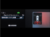コーナーセンサーを装備。障害物までの距離に応じて警告音を変えてお知らせ。縦列駐車時や駐車場・車庫等での取り回しをサポートします。詳細は販売店スタッフまでお尋ね下さい。