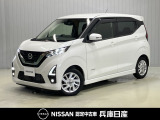 令和4年式 デイズ ハイウェイスターX 入庫しました!分りやすい画像を複数掲載しておりますので、ご覧ください♪