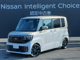 茨城日産自動車(株) U-CARS勝田店です。営業時間10:00〜18:00まで。定休日が毎週火曜日、毎月第1,3月曜日となります。TEL029-273-2341