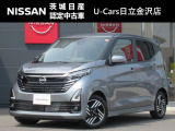 令和7年式 デイズ ハイウェイスターXプロパイロットED 入庫しました!