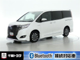 厳選されたトヨタ認定中古車のエスクァイアHEV。家族や友人とのお出かけに最適。荷物もたっぷり積み込めるミニバンです。