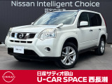 ご覧頂きまして誠にありがとうございます! 日産サティオ岡山 U-CAR SPACE西長瀬グランドオープンだけの!エクストレイル 20X 4WD をご紹介いたします!!