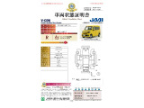 ◆車両状態証明書◆一般財団法人日本自動車査定協会京都府支所発行の車両状態証明書です。