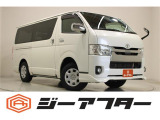 新潟市で550台以上!大きな中古車店です。ワンプライスで安心価格、交渉いりません♪販売・買取・整備も全部お任せください!
