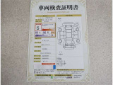 トヨタ車のプロの検査員が実施した「車両検査証明書」付き!車両の状態をこれ1枚でチェックできます!