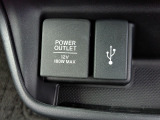 【POWEROUTLET】12V電源ソケットを設置しております。周辺機器の充電にご利用頂けます。【POWEROUTLET】12V電源ソケットを設置しております。周辺機器の充電にご利用頂けます。