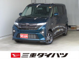 気になるお車がございましたら、見積依頼 ・ 来店ご予約等、お気軽にお問合せ下さい。  他県からのお問い合わせも受け付けております。但し別途費等かかりますので、詳しくはスタッフまで!