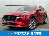 CX-5 25S入荷しました!