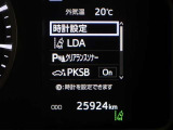 メーター内で安全装置の設定ができます。