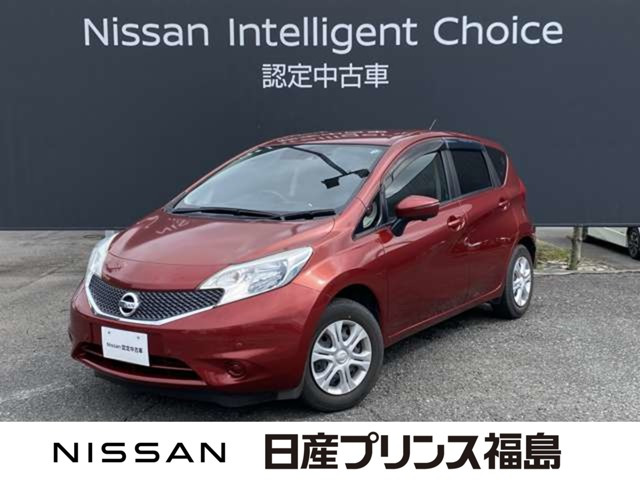 ノート 1.2 X DIG-S 
