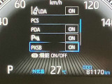 当社のU-Carは隅々までチェック、整備した高品質車をお客様の元へお届けしています。