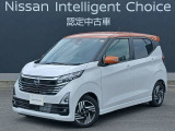 茨城日産自動車(株) U-CARS勝田店です。営業時間10:00〜18:00まで。定休日が毎週火曜日、毎月第1,3月曜日となります。TEL029-273-2341