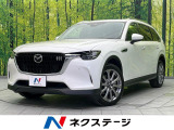 禁煙車 12.3インチマツダコネクト 全周囲カメラ ブラインドスポットモ
