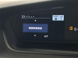 ◆【お問い合わせください】写真の内容に関してやおクルマ購入までの流れなどご不明点、ご質問等がございましたらお気軽にガリバー店舗までお問い合わせください。