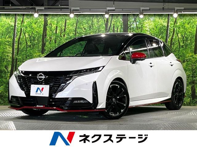 ノートオーラ 1.2 NISMO 