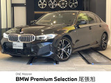 BMW 3シリーズセダン