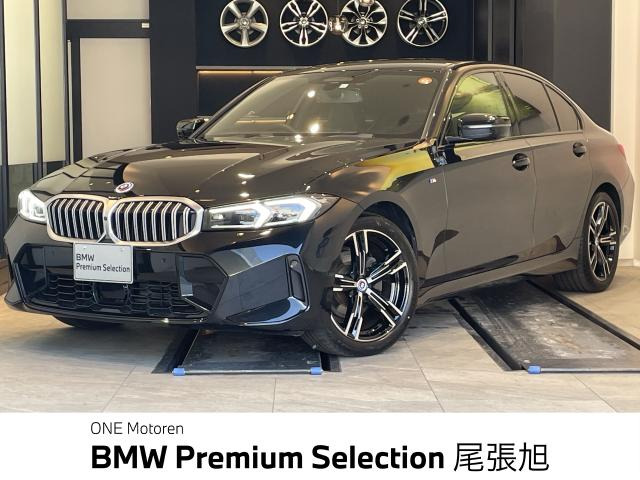 BMW 3シリーズセダン 