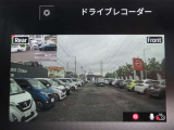 日産純正 《 前後ドライブレコーダー 》 装備しております!ナビ画面で画像の再生が出来ます☆