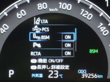 ブラインドスポットモニターを装備しております!隣車線を走る車をレーダーで検知し、インジケーターが点灯します☆確認しにくい後側方エリアに存在する車両に加え、急接近してくる車両も検知してくれます♪