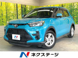トヨタ ライズ