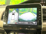 【アラウンドビューモニター】専用のカメラにより、上から見下ろしたような視点で360度クルマの周囲を確認することができます☆死角部分も確認しやすく、狭い場所での切り返しや駐車もスムーズに行えます。