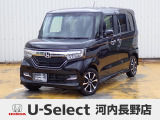 R1年式ホンダセンシング付きN-BOXカスタム入荷しました!■純正ナビ■Rカメラ■ETC■LED■PSD■ドラレコ