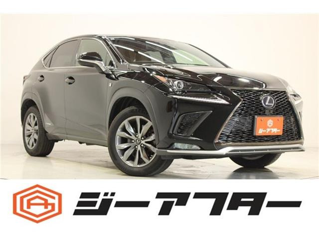 NX 300h Fスポーツ 4WD 禁煙車 純正10.3インチナビ バックカメラ