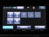 トヨタ純正9インチナビ NSZT-Y64T