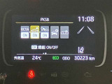 【ETC車載器】高速道路の料金所をストレスなく通過!話題のスポットやサービスエリアに多い【スマートIC】利用者は必須の装備です。当店でセットアップを実施、ご納車当日からご利用いただけます♪