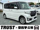 この度は数あるお車の中からTRUST&times;クルマ広場の在庫車をご覧いただき誠にありがとうございます。