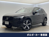 認定中古車・サンルーフ・Googleモデル・harman/kardon