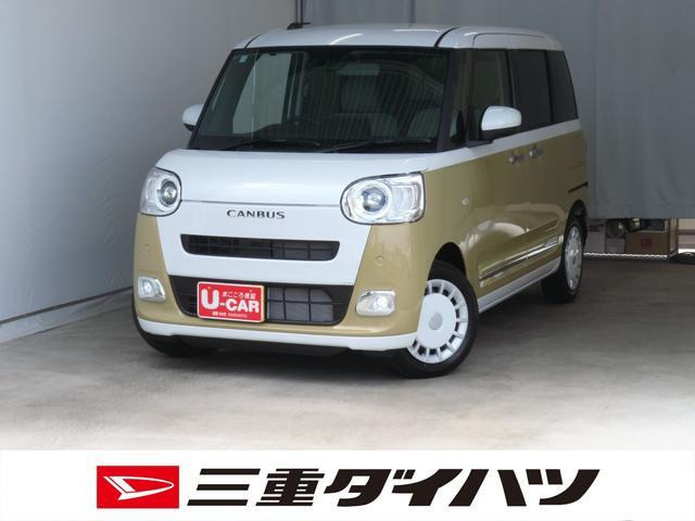 ダイハツ ムーヴキャンバス 