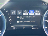 【ブラインドスポットモニター】走行中、ドアミラーの死角になりやすい箇所に後続車が接近するとサイドミラーのレンズに警告を表示!ドライバーに注意喚起をしてくれます。
