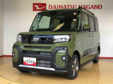 県下12拠点!お探しの車がありましたらお気軽にお問い合わせくださいませ。