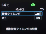 サポカーは、高齢運転者を含めた全てのドライバーによる交通事故の発生防止・被害軽減対策の一環として、国が推奨する新しい自動車安全コンセプトです。詳しくは販売店スタッフまでお尋ね下さい。