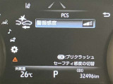 視認性の良いメ-タ-を採用しており、快適なドライブをサポ-トします♪