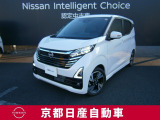日産 デイズ