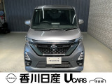 無料電話 0078-6002-761825   ご覧頂きましてありがとうございます。安心の全国日産ワイド保証付販売です。県外納車も可能です!まずはお気軽にお問い合わせ下さい!