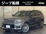 Jeep船橋「認定中古車」をご覧頂き誠にありがとうございます!内外装も綺麗なお車です!お気軽にお問合せ下さい!