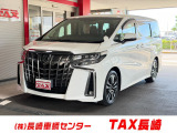 10インチナビ フルセグ バックカメラ フリップダウンモニター 両側パワースライド ドラレコ前後 デジタルインナーミラー 黒革エアシート ステアヒーター ETC LED スマートキー 18インチAW パワーシート