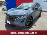 当店の在庫車をご覧くださいまして誠にありがとうございます。令和7年式アリア NISMO B9 e-4ORCE ごゆっくりご覧ください!!60