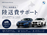 M2クーペ M ステップトロニック 