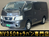 バントラック専門店 総在庫50台 ハイエース NV350キャラバン中心にガソリン車 ディーゼル車 在庫多数 タウンエース バネット 軽トラ 軽バンも多数ございます