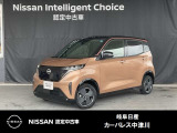 ご覧頂きまして誠にありがとうございます。当店は日産中古車クオリティーショップ認定店です。お客様のクルマ選びをお手伝いさせていただきます。