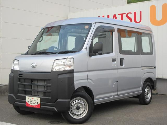 ハイゼットカーゴスペシャル