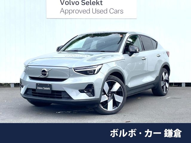 C40 リチャージ アルティメット シングルモーター 